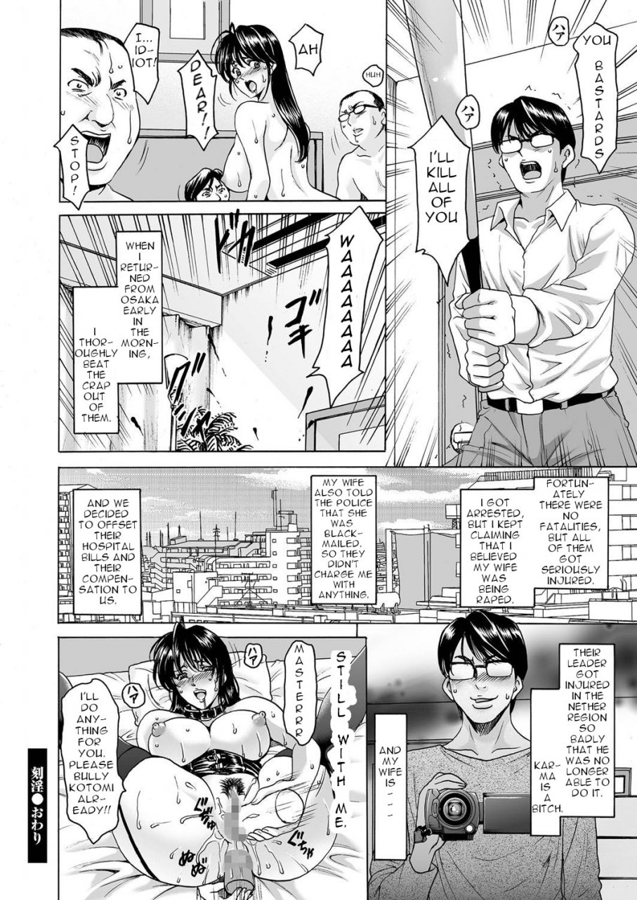 hoshino-ryuichi-imprintied-a-beutiful-wifes-bare-face-hidden-from-her-husband-hitozuma-zoukan-comic-kuriberon-duma-vol-1-monzetsu-tokushu-bunben-gou-digital-english