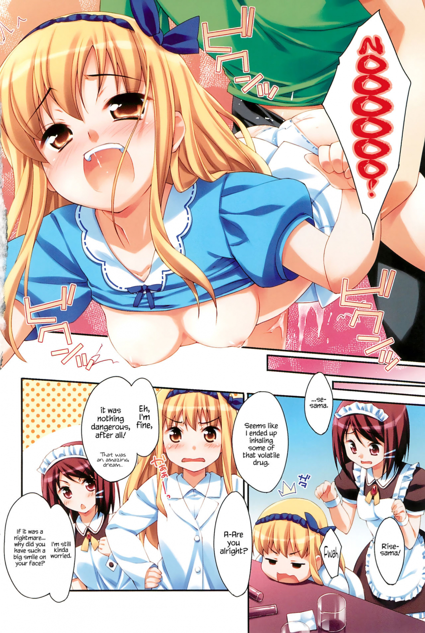 hoshizaki-hikaru-sweet-spot-english-hennojin