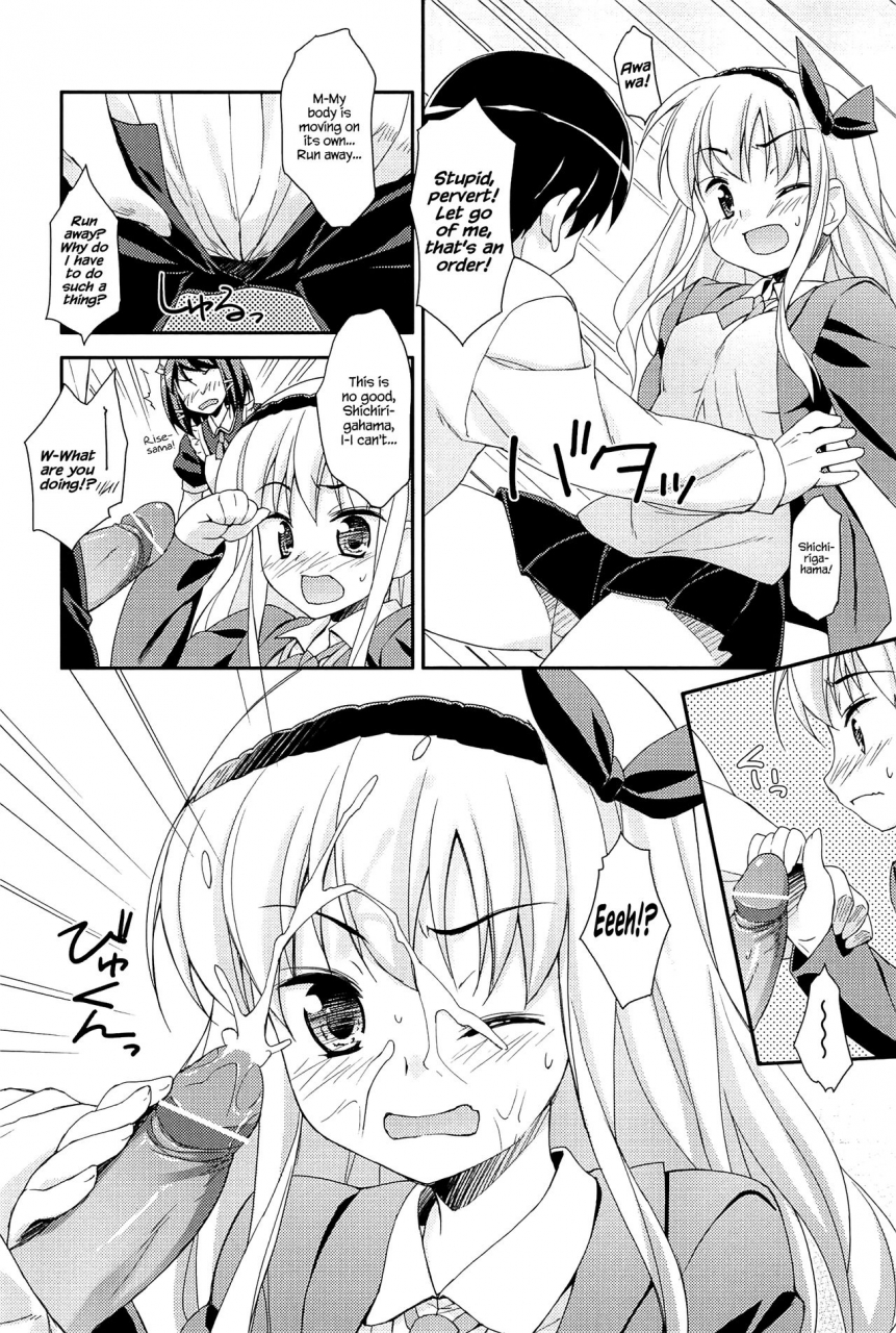 hoshizaki-hikaru-sweet-spot-english-hennojin