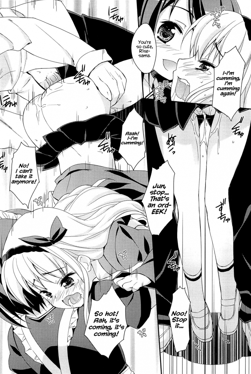 hoshizaki-hikaru-sweet-spot-english-hennojin