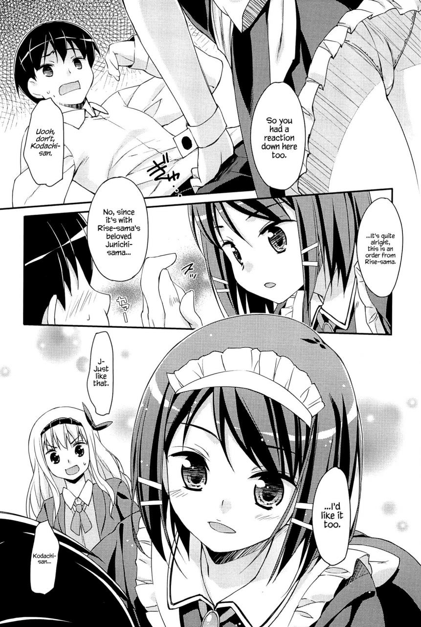 hoshizaki-hikaru-sweet-spot-english-hennojin