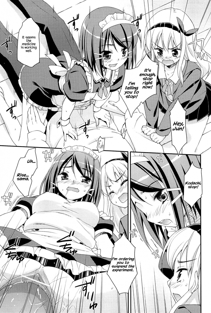 hoshizaki-hikaru-sweet-spot-english-hennojin