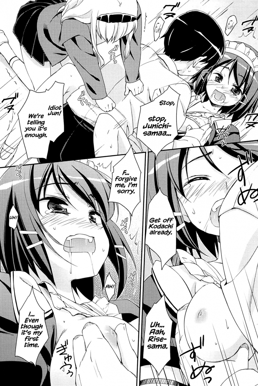 hoshizaki-hikaru-sweet-spot-english-hennojin