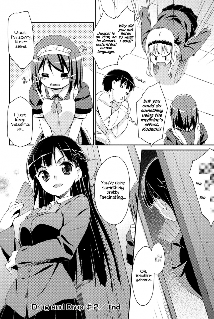 hoshizaki-hikaru-sweet-spot-english-hennojin