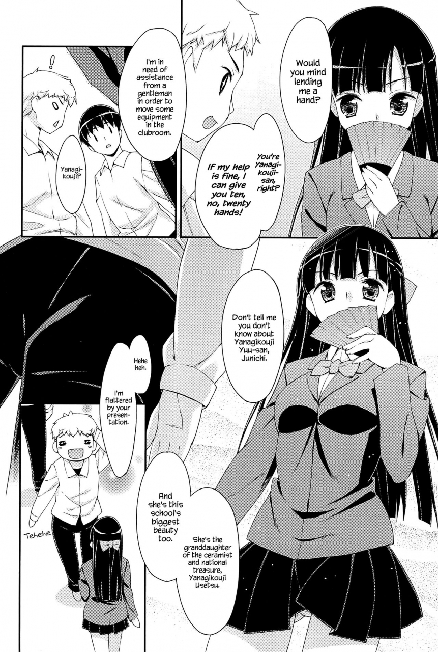 hoshizaki-hikaru-sweet-spot-english-hennojin