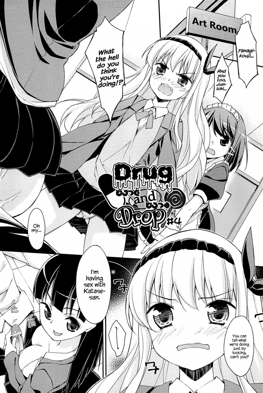 hoshizaki-hikaru-sweet-spot-english-hennojin