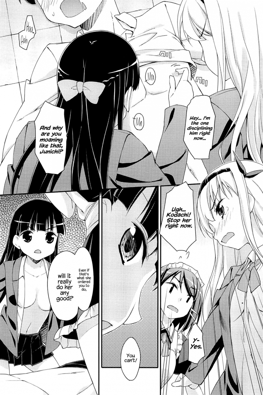 hoshizaki-hikaru-sweet-spot-english-hennojin