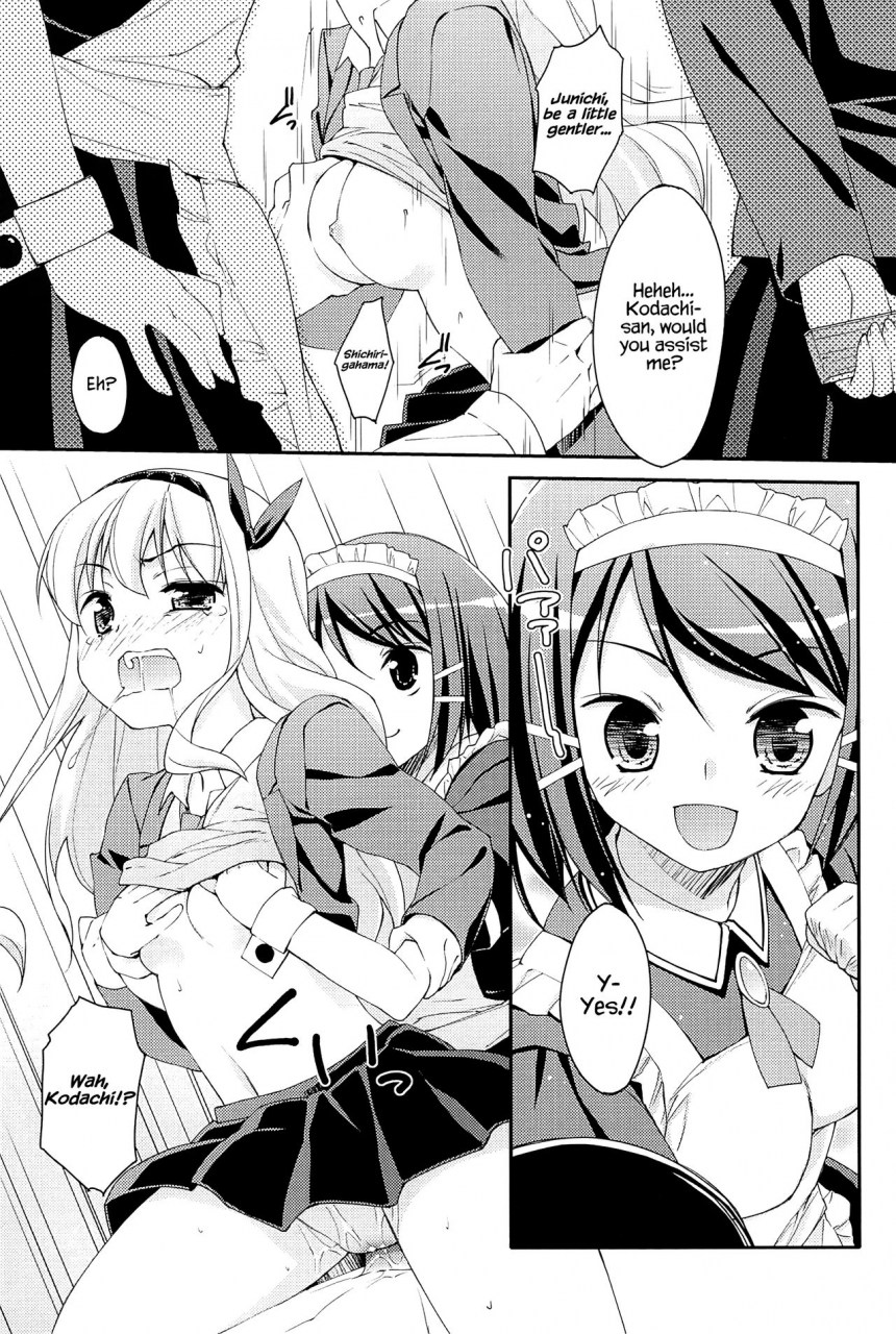 hoshizaki-hikaru-sweet-spot-english-hennojin