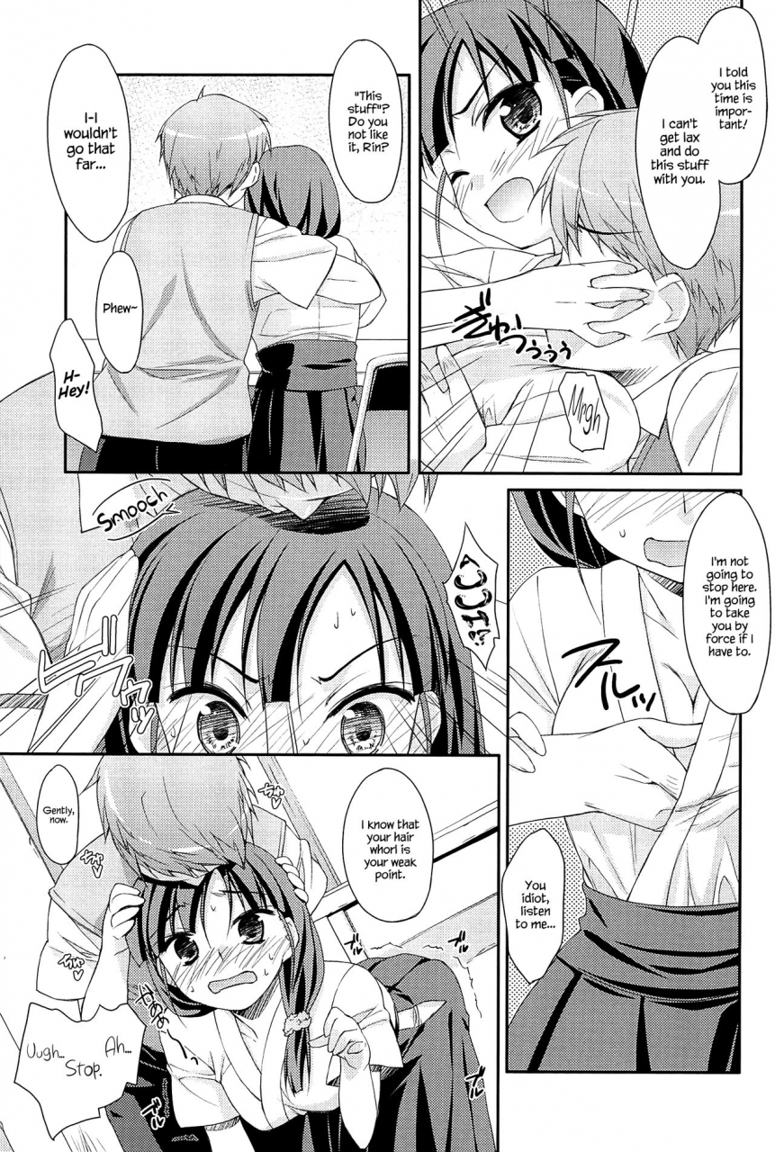 hoshizaki-hikaru-sweet-spot-english-hennojin