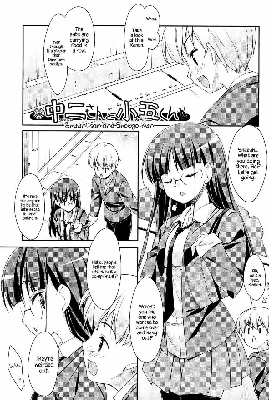 hoshizaki-hikaru-sweet-spot-english-hennojin