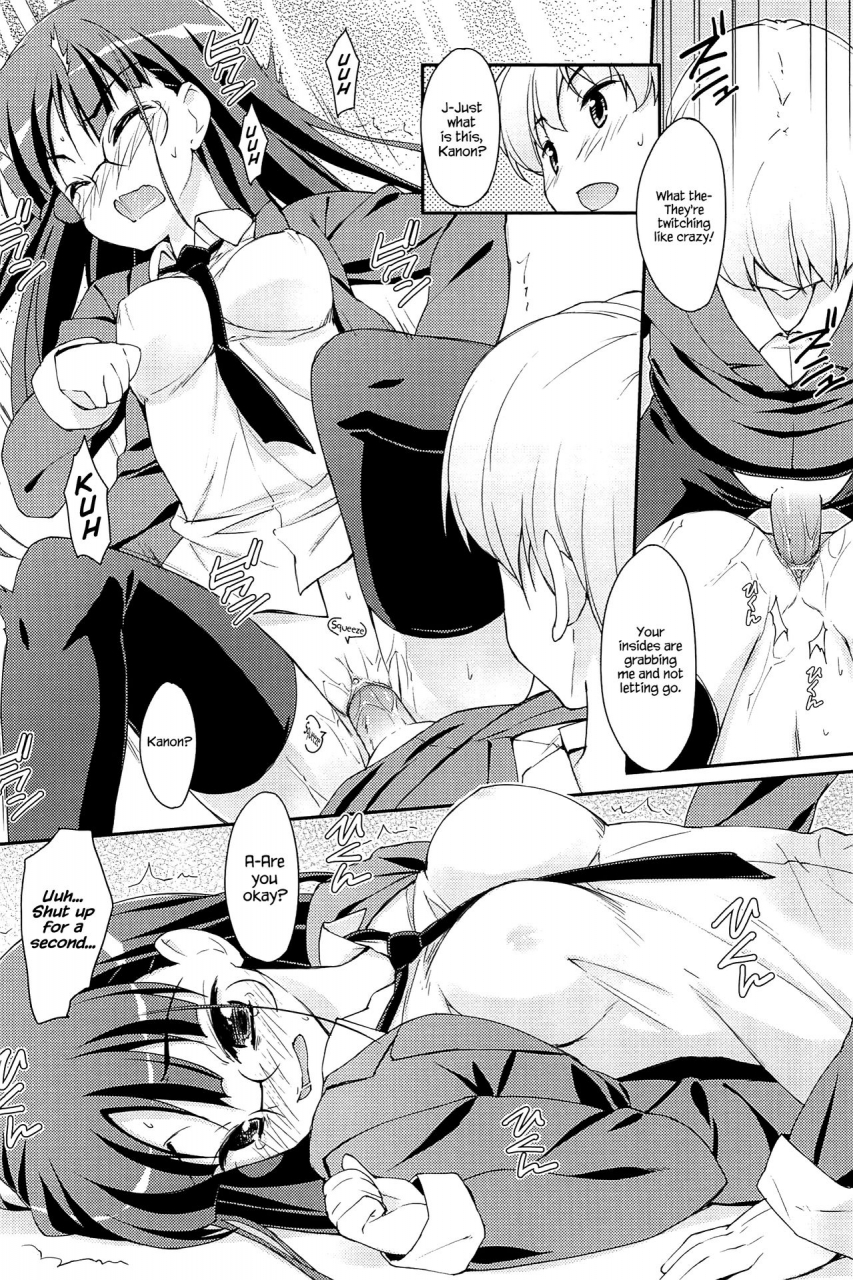 hoshizaki-hikaru-sweet-spot-english-hennojin