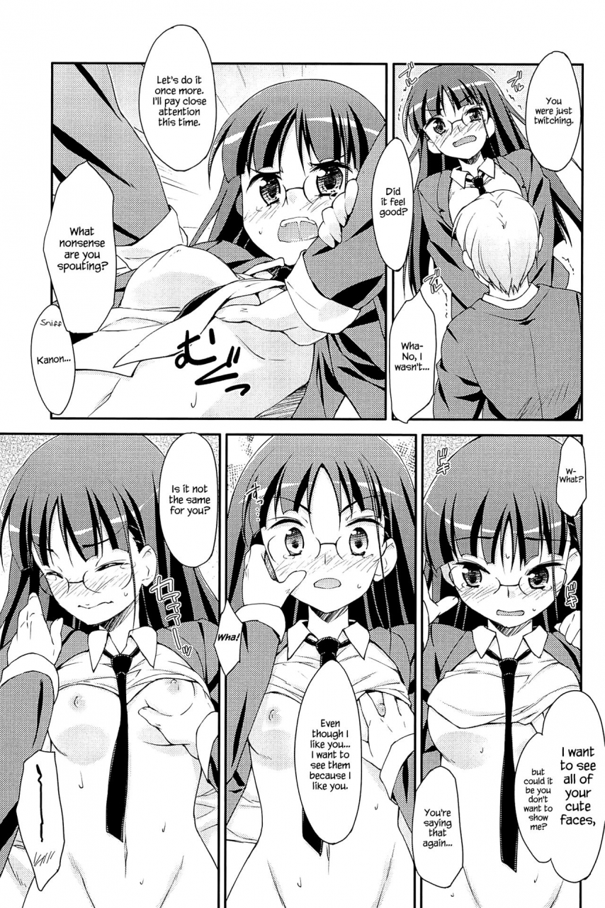 hoshizaki-hikaru-sweet-spot-english-hennojin