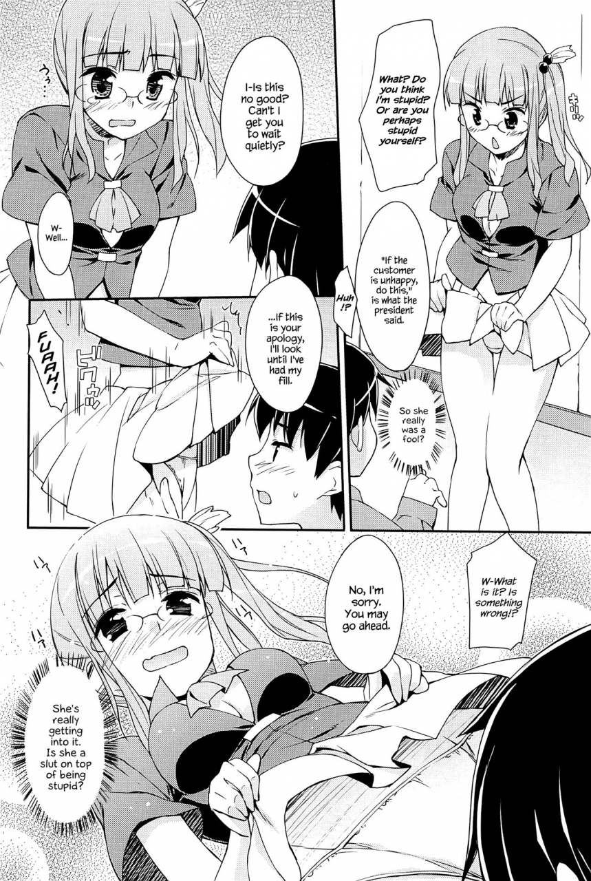 hoshizaki-hikaru-sweet-spot-english-hennojin