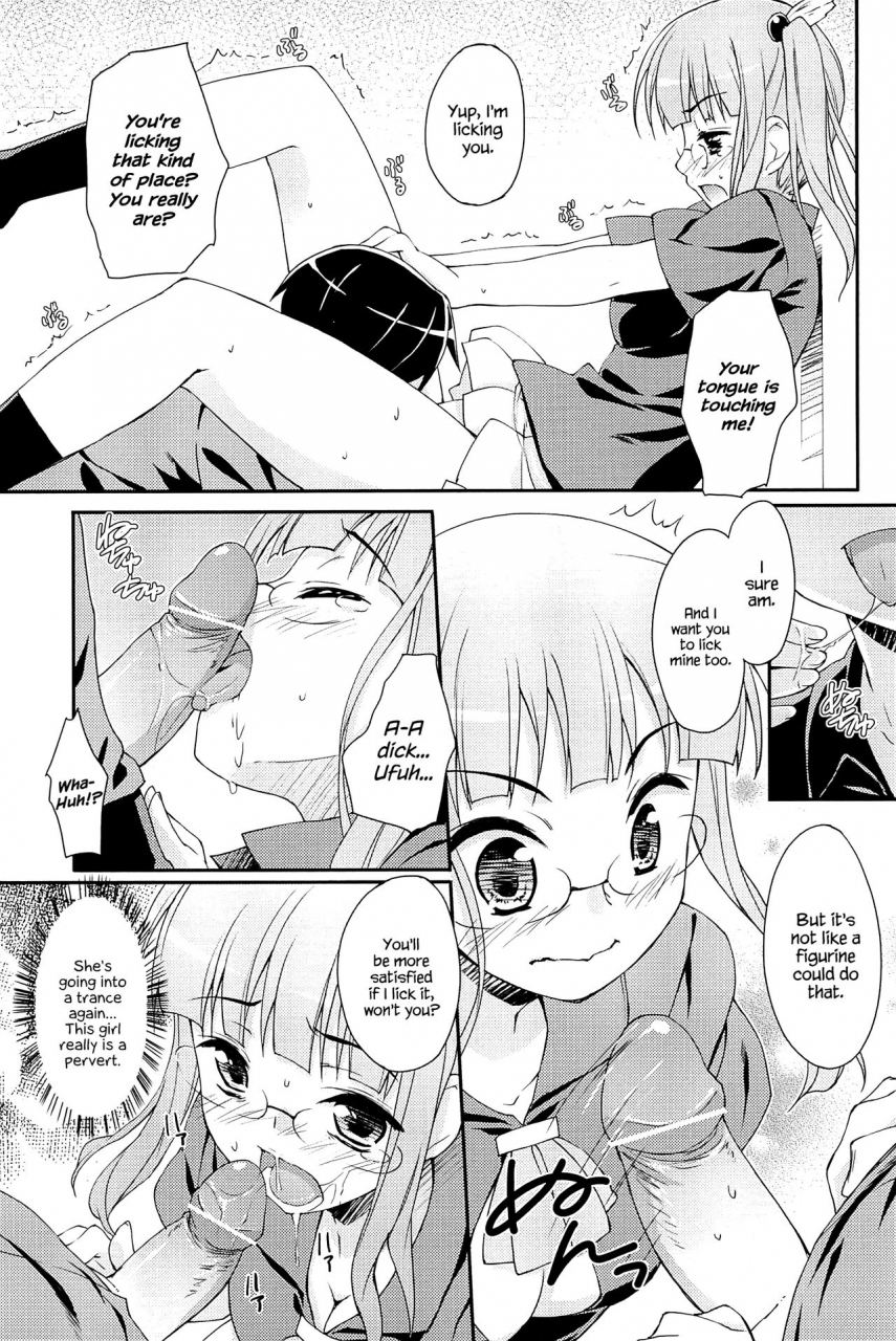 hoshizaki-hikaru-sweet-spot-english-hennojin