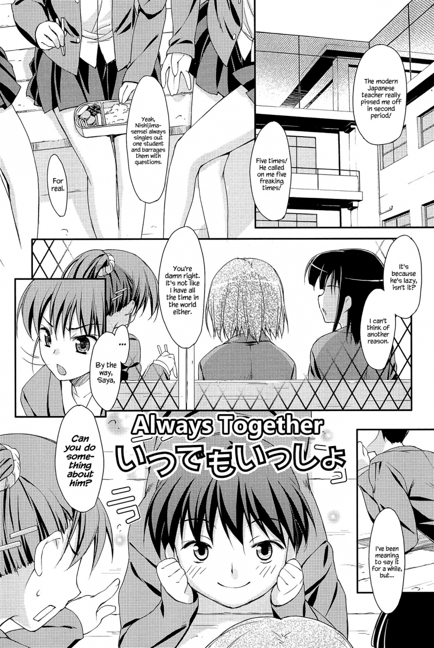 hoshizaki-hikaru-sweet-spot-english-hennojin