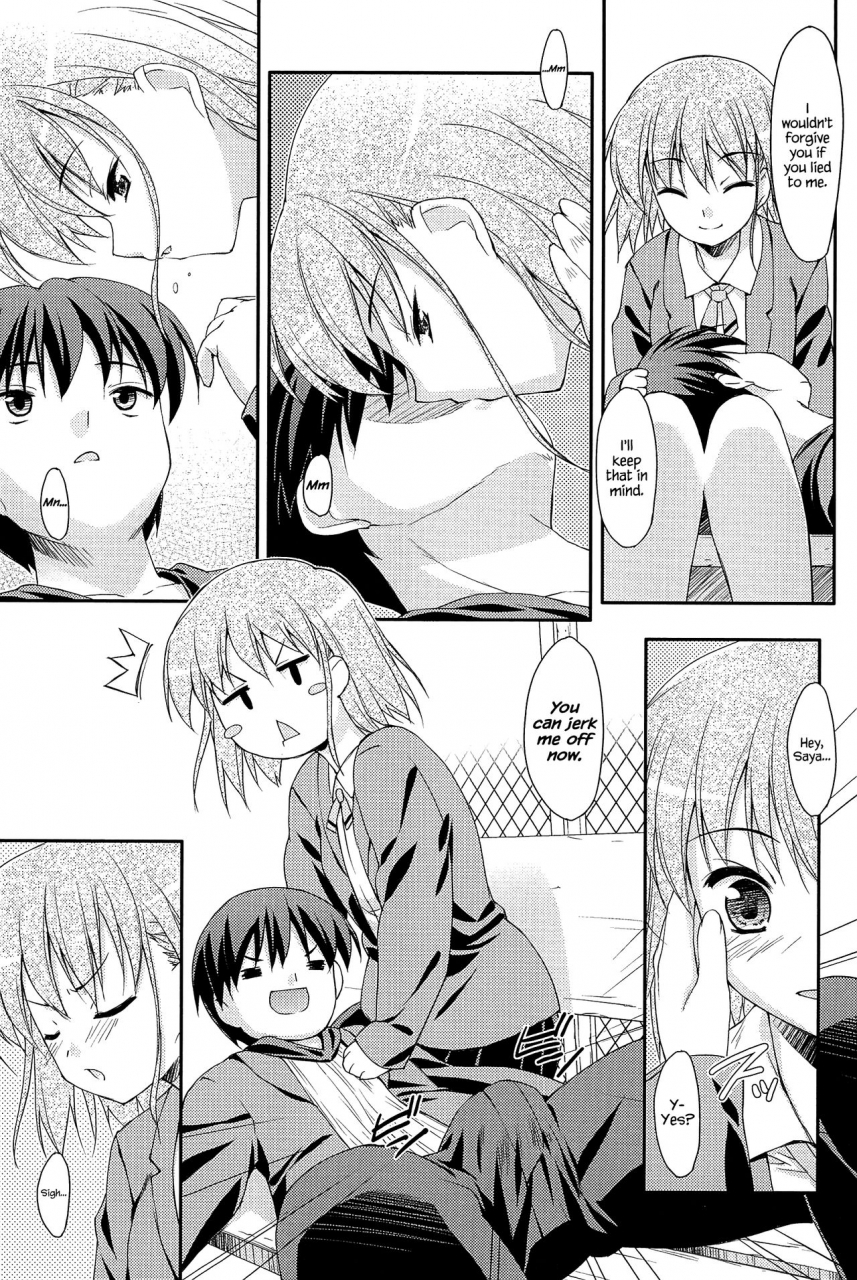 hoshizaki-hikaru-sweet-spot-english-hennojin