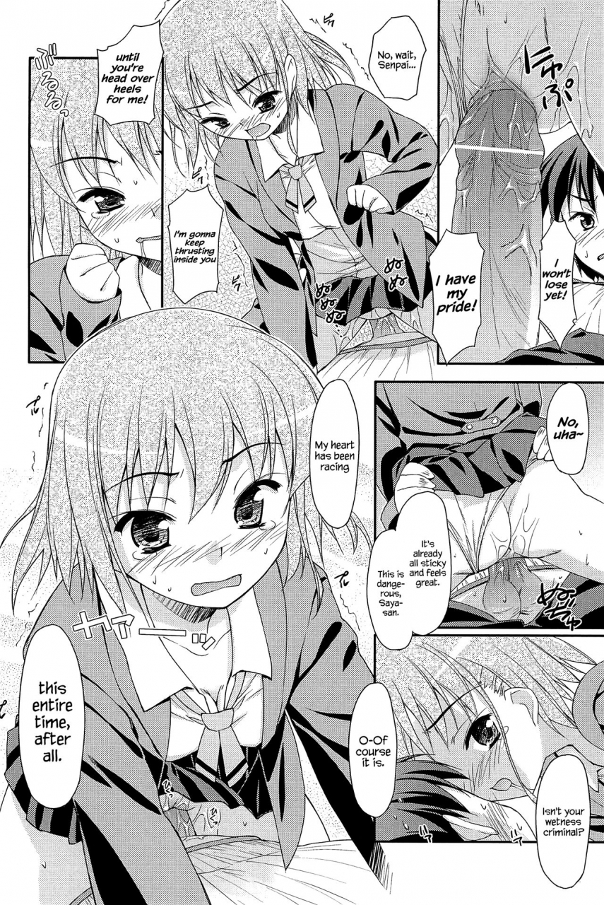 hoshizaki-hikaru-sweet-spot-english-hennojin