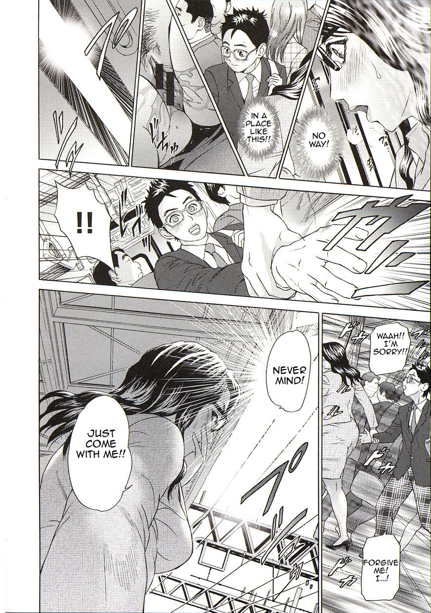 hyji-kyouiku-densha-teaching-train-yubiwa-no-ana-english-amoskandy