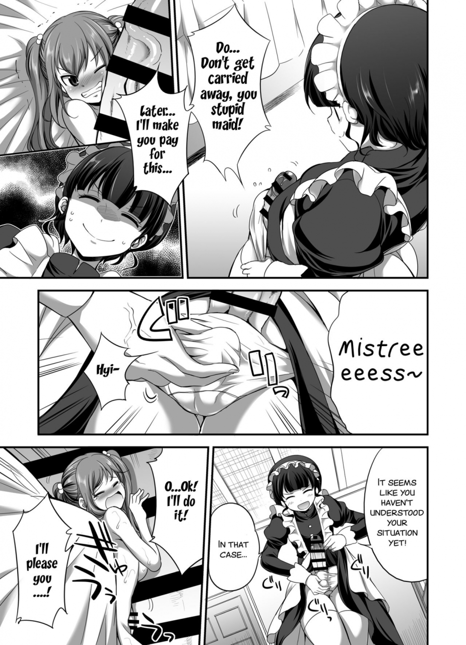 i-raf-you-kaguya-ojou-sama-no-shitsukekata-microne-magazine-vol-53-english-smdc-digital