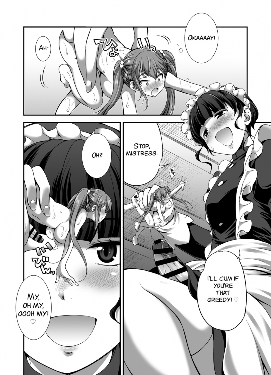 i-raf-you-kaguya-ojou-sama-no-shitsukekata-microne-magazine-vol-53-english-smdc-digital