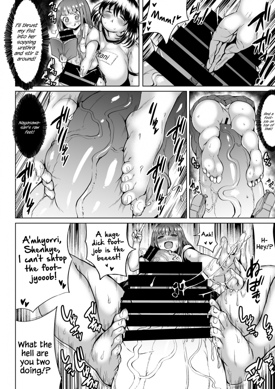 i-raf-you-teterun-shiritsu-sousei-jogakuen-microne-magazine-vol-51-english-hennojin-digital