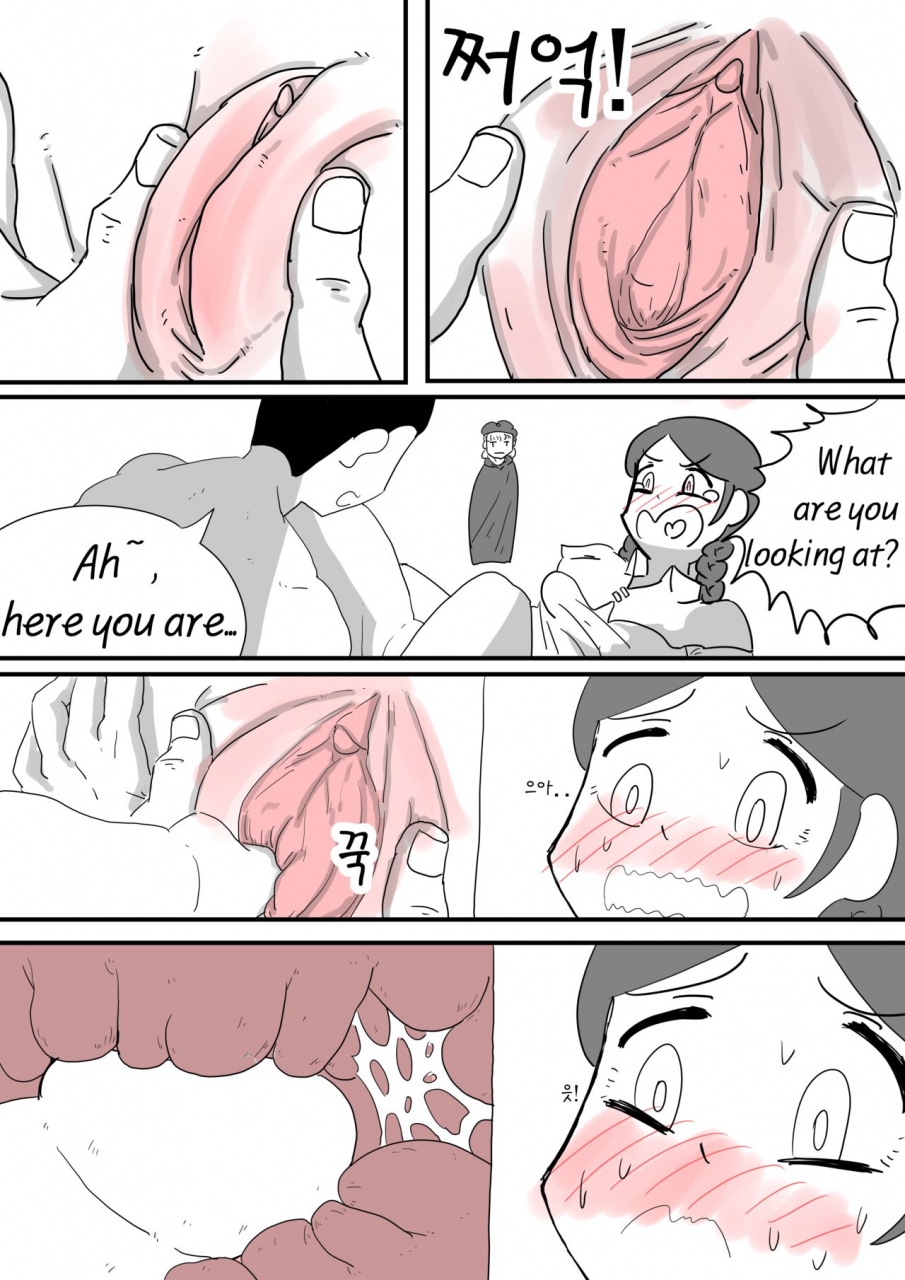 inside-adventurer-series-ch01english-ver