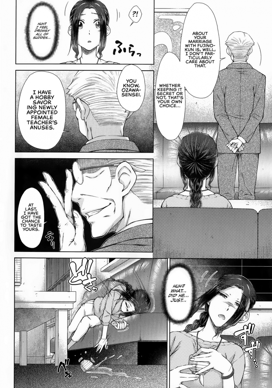 igarashi-shouno-maru-maru-maru-suki-na-boku-no-yome-ga-onna-kyoushi-na-ken-she-likes-sexual-intercourse-in-wives-the-case-of-my-xxx-loving-wife-who-is-also-my-teacher-ch-1-3-english-einhar