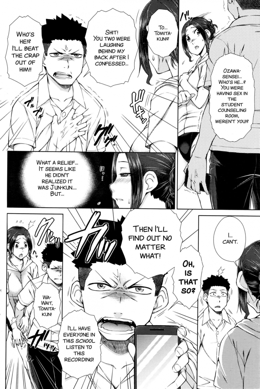 igarashi-shouno-suki-na-boku-no-yome-ga-onna-kyoushi-na-kenengsmdc