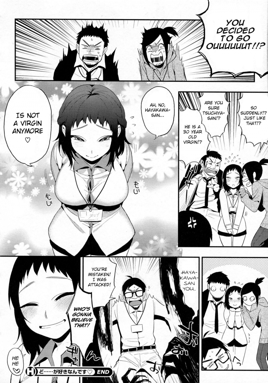 igumox-do-ga-suki-nandesu-boku-dake-no-yuuyami-english