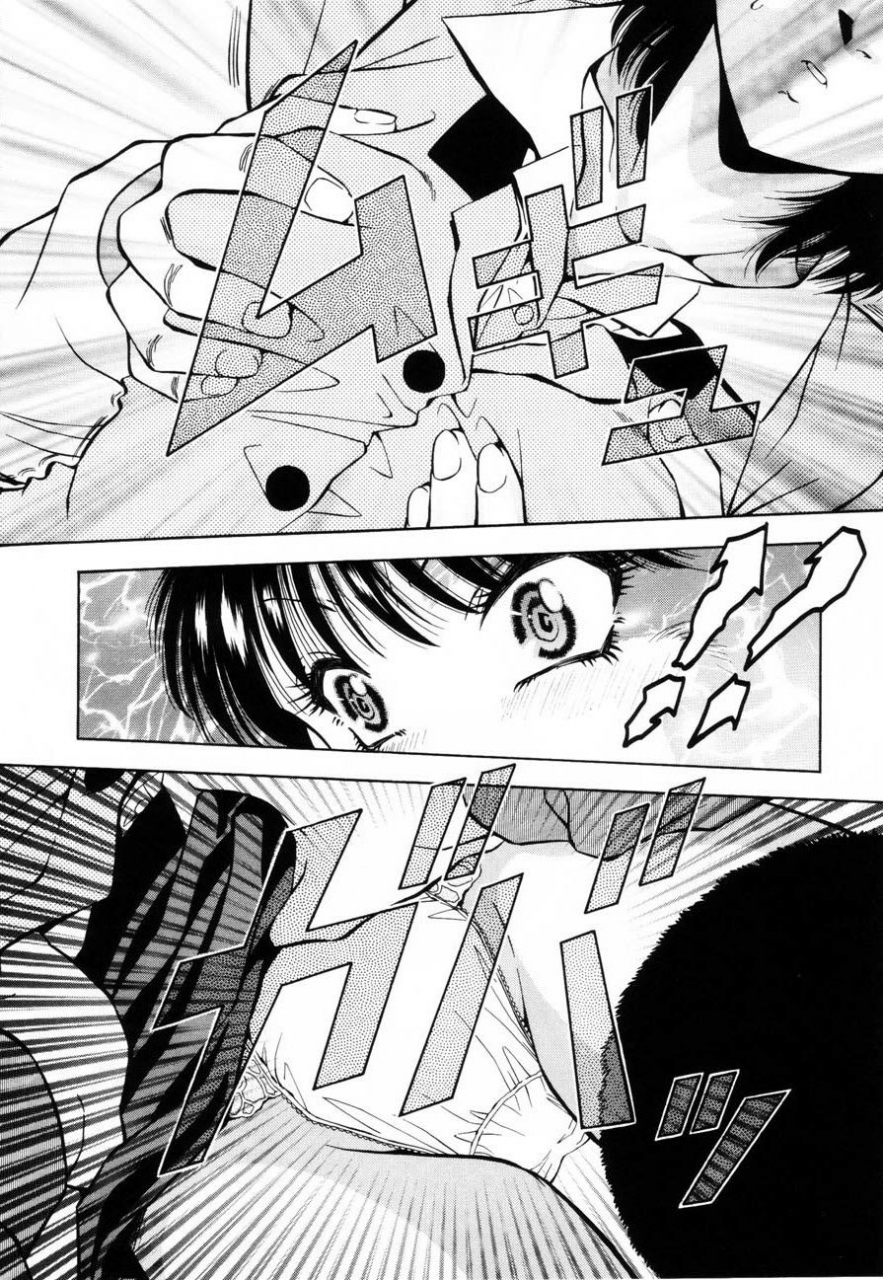 iio-tetsuaki-kaoru-rakuin-english