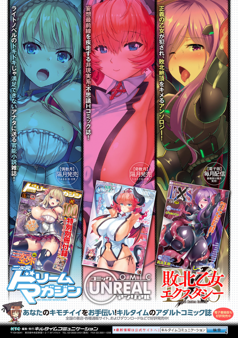 ikeshita-maue-trans-bitch-english-desudesu-constantly