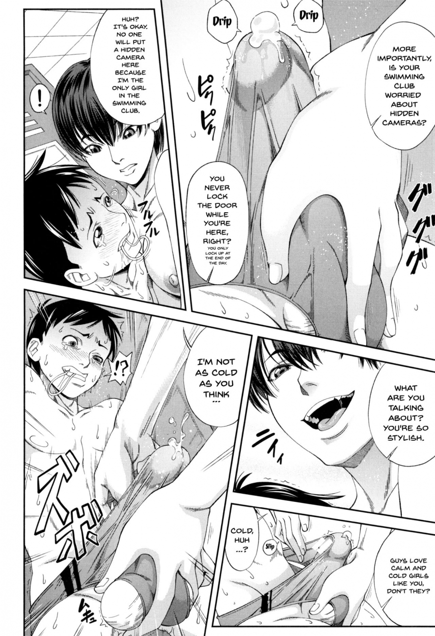 ikumo-taisuke-watashi-ga-toriko-ni-natte-yaru-i-became-a-sex-slave-english-doujinscom