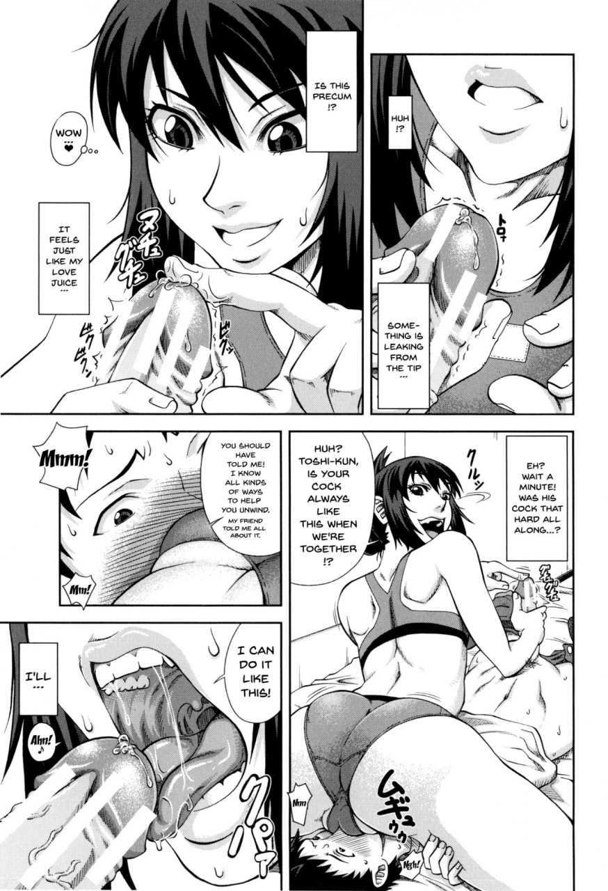 ikumo-taisuke-watashi-ga-toriko-ni-natte-yaru-i-became-a-sex-slave-english-doujinscom