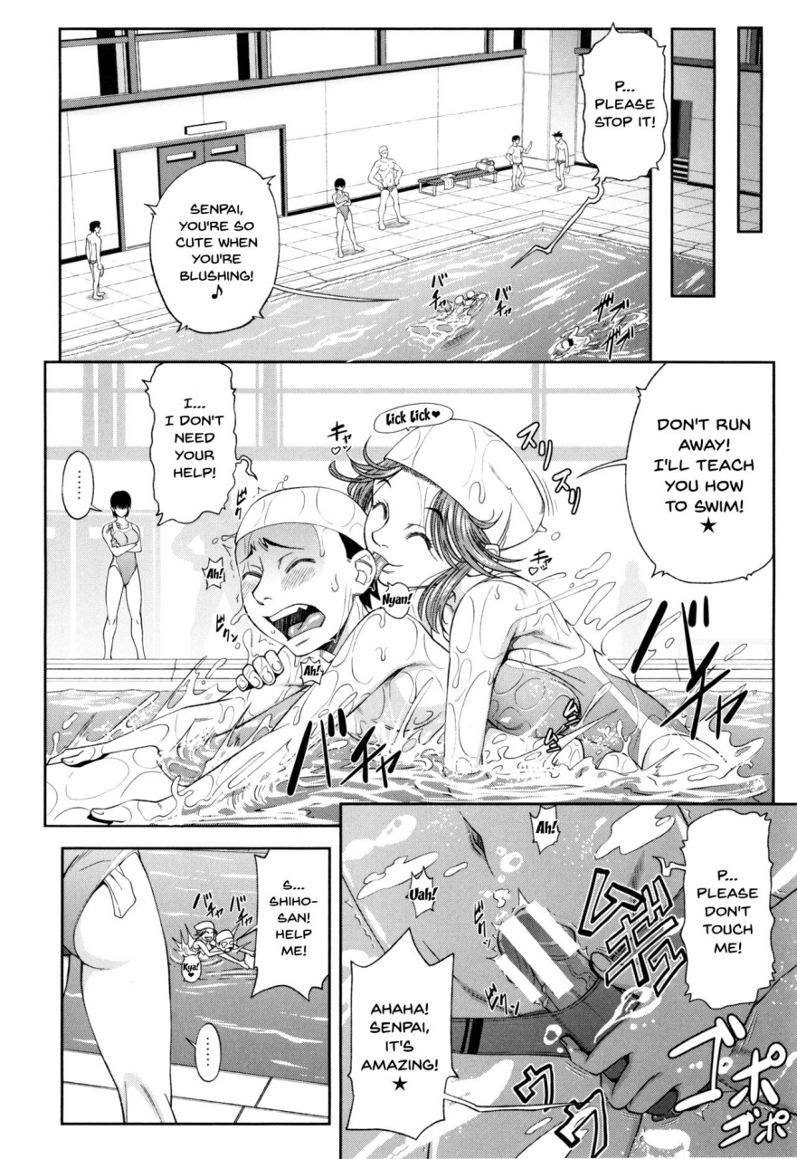 ikumo-taisuke-watashi-ga-toriko-ni-natte-yaru-i-became-a-sex-slave-english-doujinscom