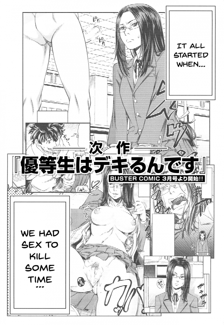 ikumo-taisuke-watashi-ga-toriko-ni-natte-yaru-i-became-a-sex-slave-english-doujinscom