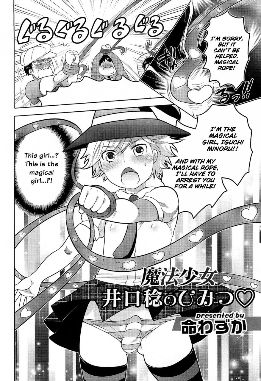 inochi-wazuka-mahou-shoujo-iguchi-minoru-no-himitsu-otokonoko-heaven-vol-12-magical-otokonoko-english