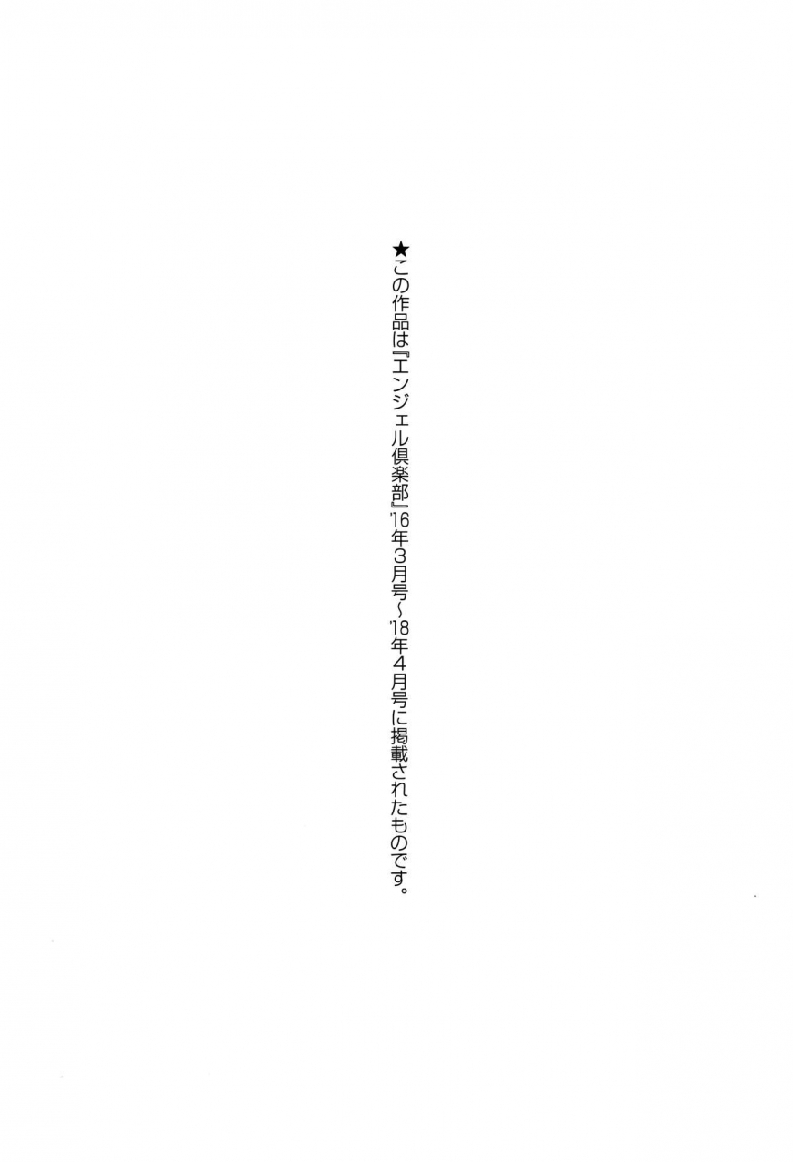 inoue-nanaki-joushiki-daha-kuro-gal-bitch-ka-seikatsu-ch-1-english-dark-mac