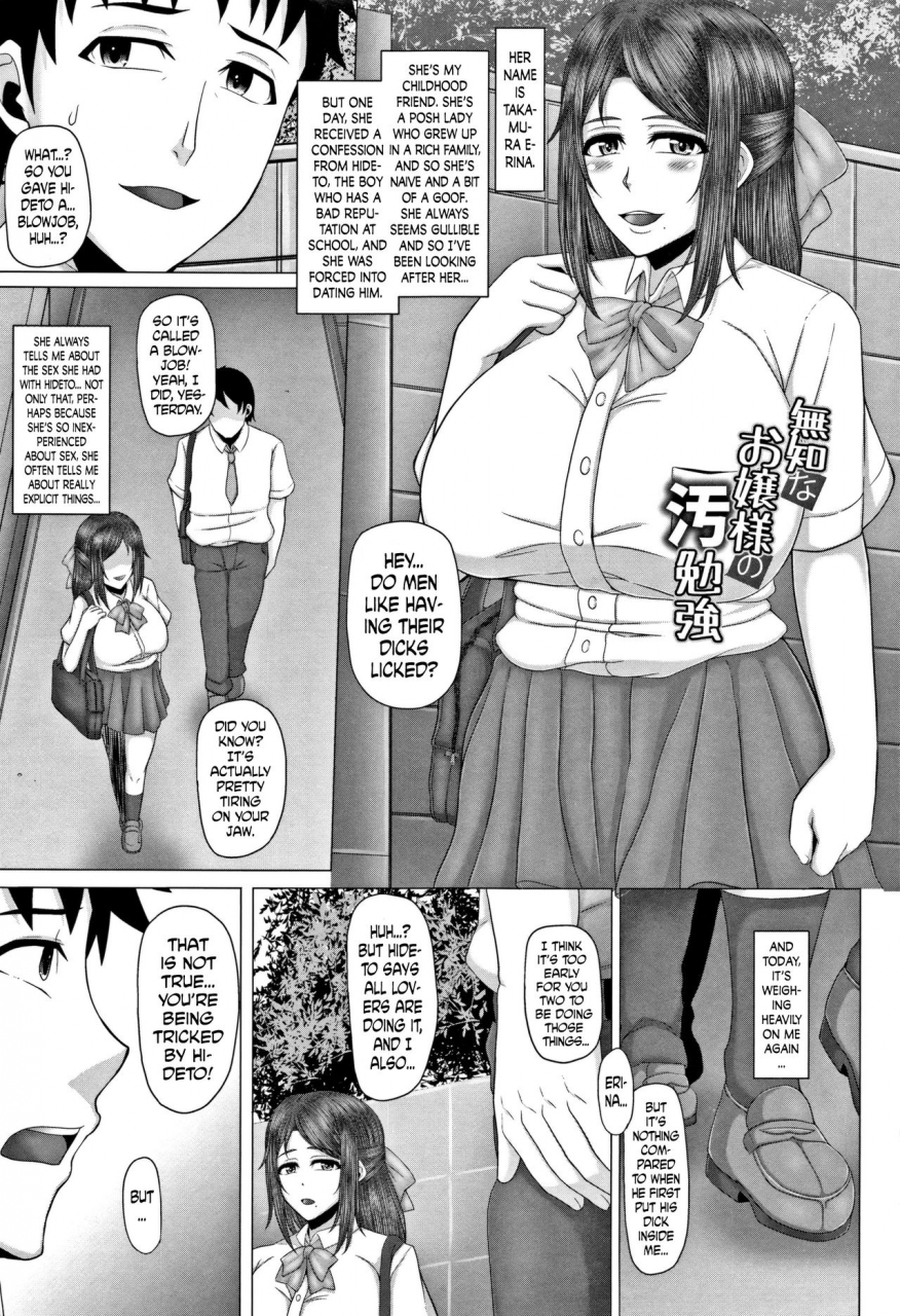 inoue-nanaki-joushiki-daha-kuro-gal-bitch-ka-seikatsu-ch-1-5-7-8-english-dark-mac-n04h