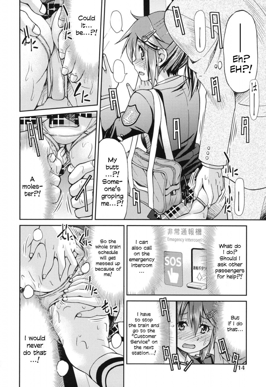 inoue-yoshihisa-jyoshi-tetsu-ch-1-english-crowkarasu