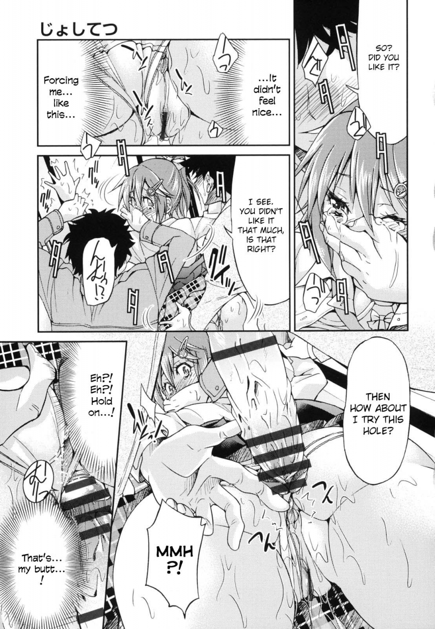 inoue-yoshihisa-jyoshi-tetsu-ch-12-english-crowkarasu