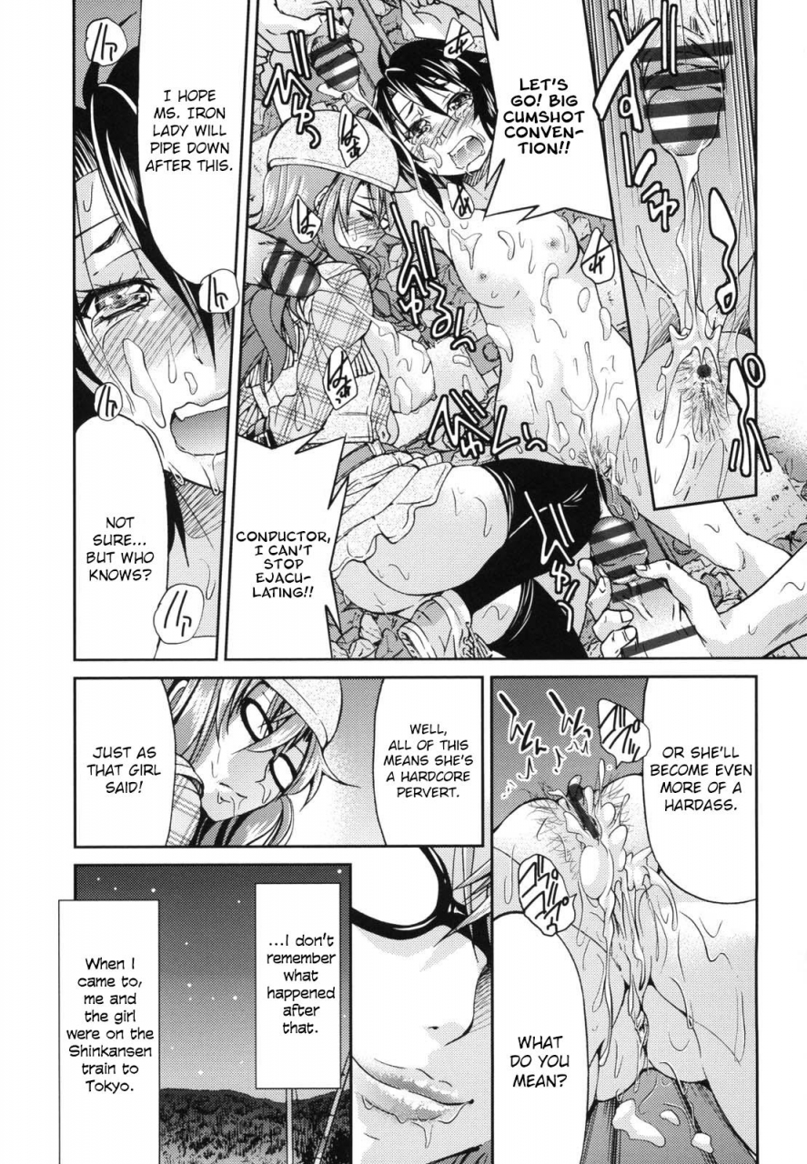 inoue-yoshihisa-jyoshi-tetsu-ch-12-english-crowkarasu