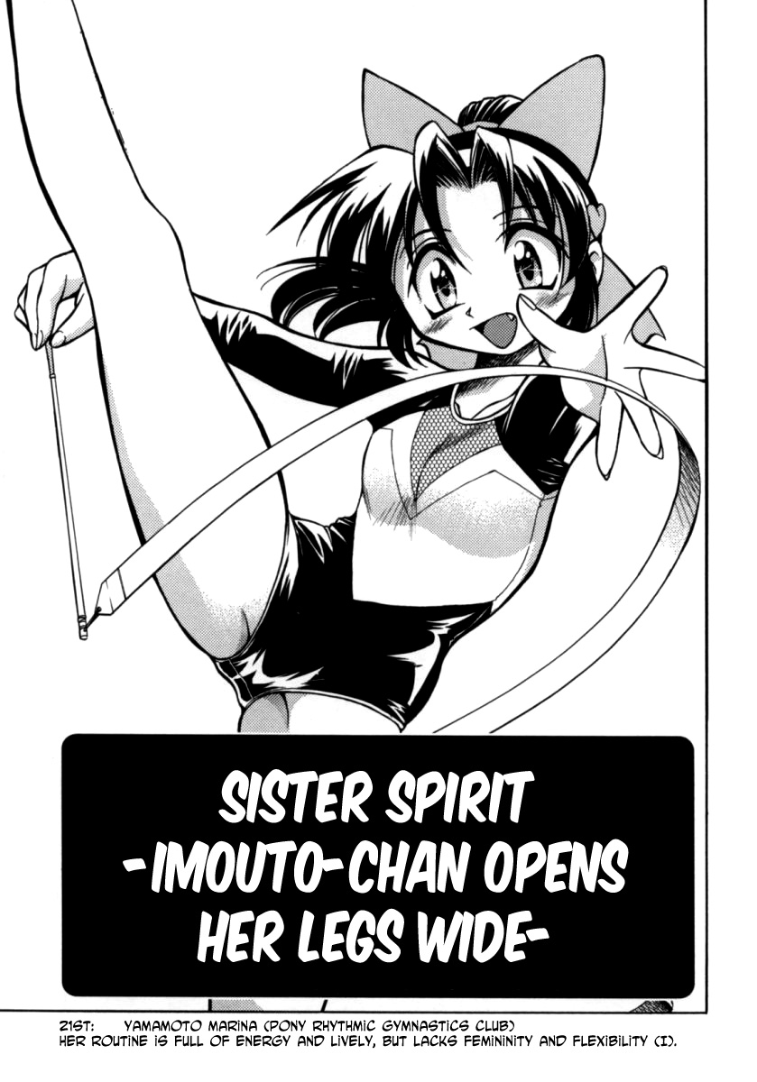 inoue-yoshihisa-sister-spirit-imouto-chan-daikaikyaku-pony-bokujou-english-n04h