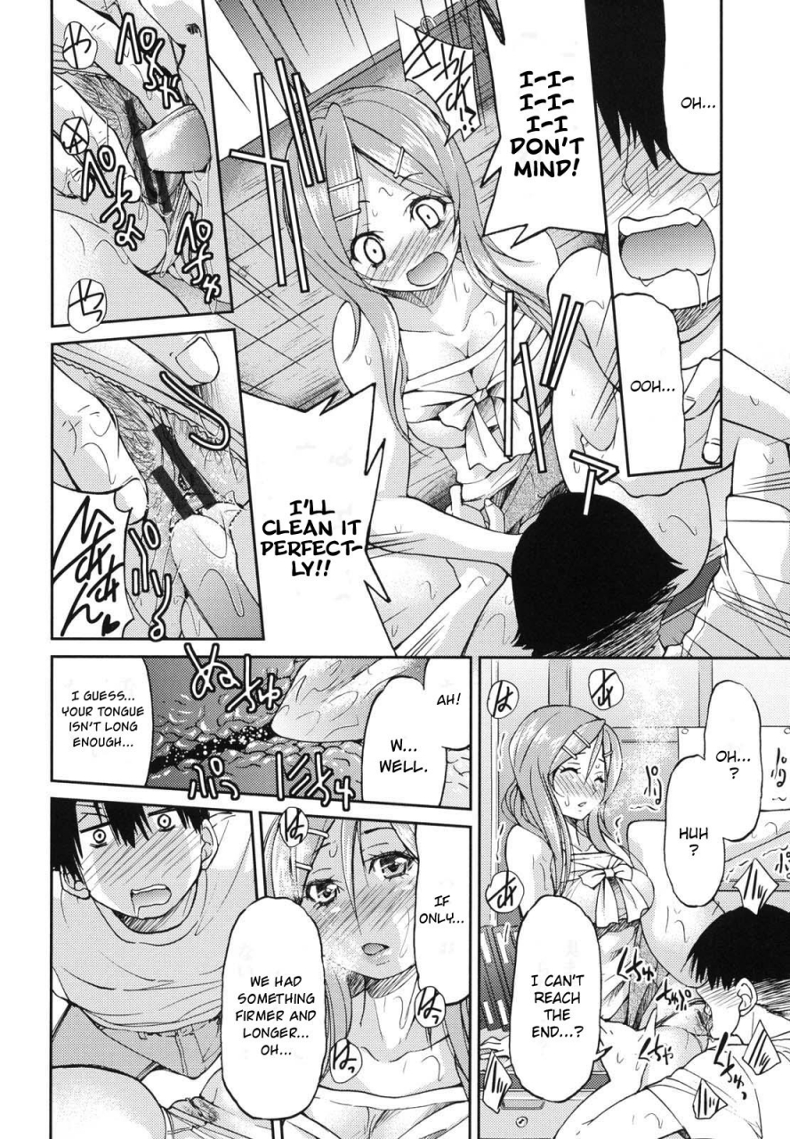 inoue-yoshihisa-jyoshi-tetsu-ch-1-4-english-crowkarasu