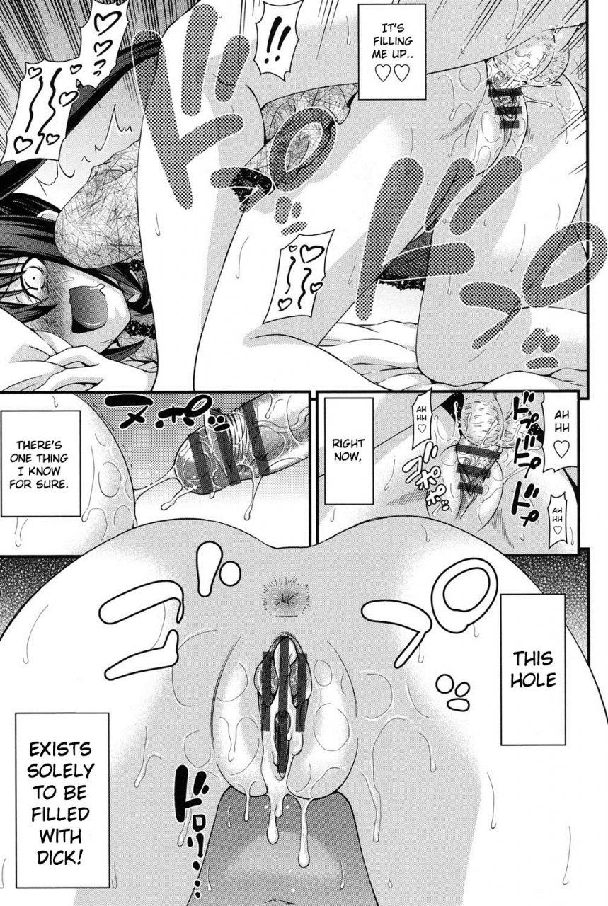 isami-nozomi-ani-to-replace-replace-and-brother-ch-3-english-kobold-digital