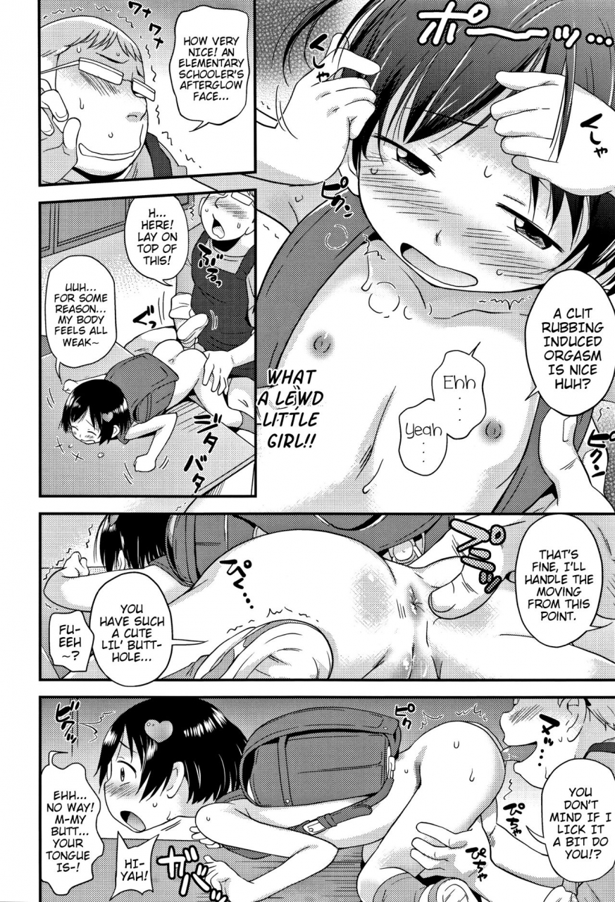 isawa-nohri-sexchu-ch1-5-english-mistvern