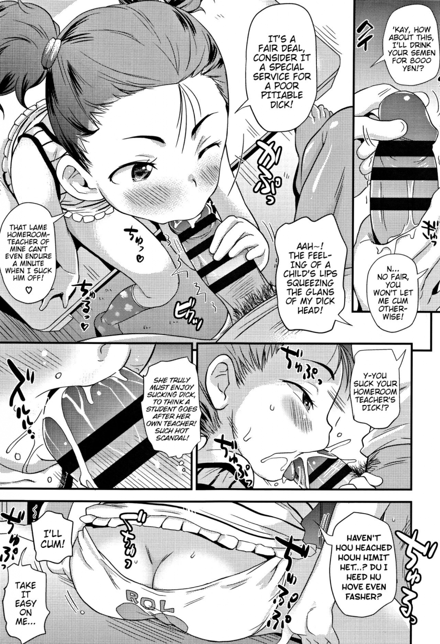 isawa-nohri-sexchu-ch1-5-english-mistvern