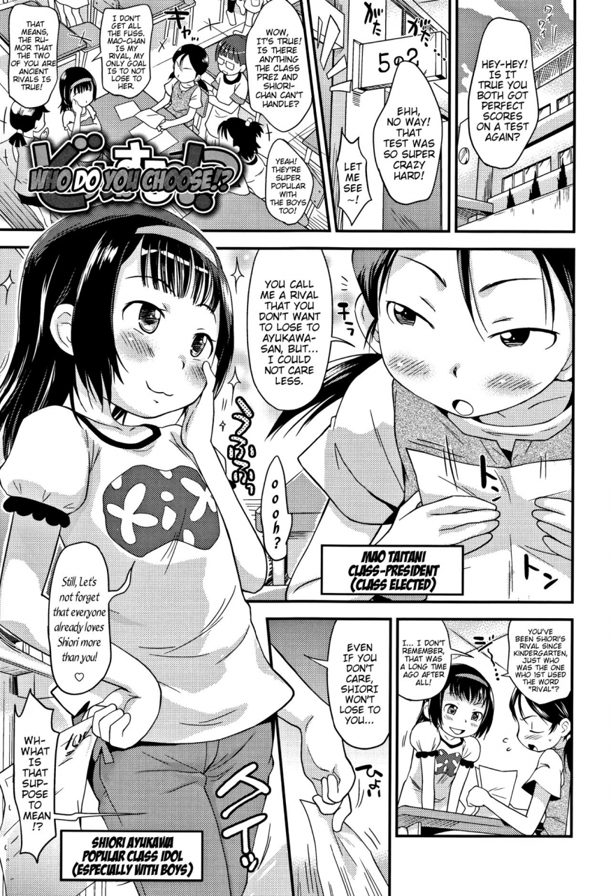 isawa-nohri-sexchu-english-mistvern