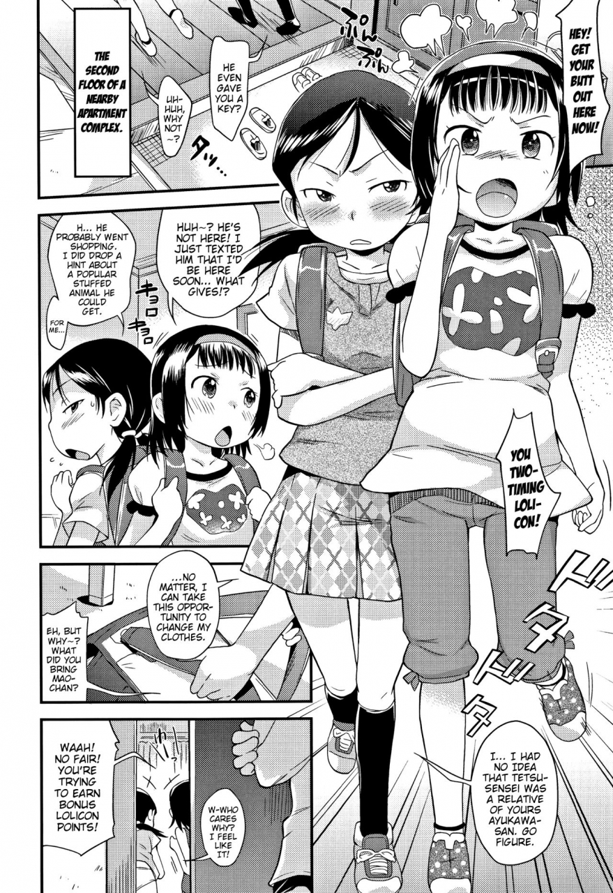 isawa-nohri-sexchu-english-mistvern