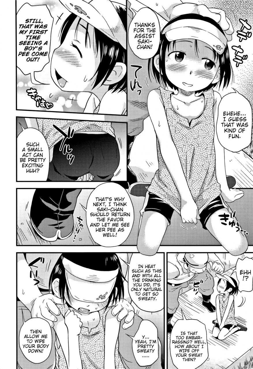 isawa-nohri-sexchu-ch1-5-english-mistvern