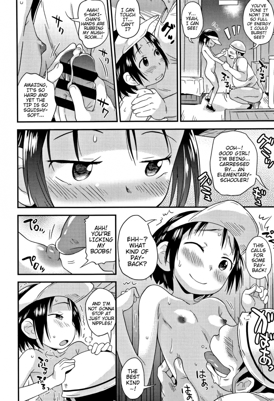 isawa-nohri-sexchu-english-mistvern